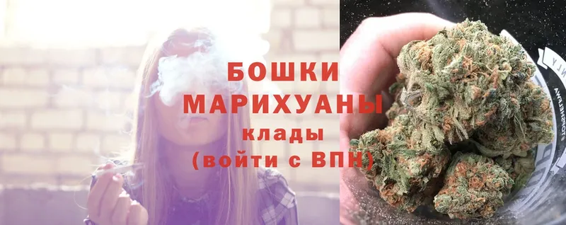 МАРИХУАНА SATIVA & INDICA  Шадринск 